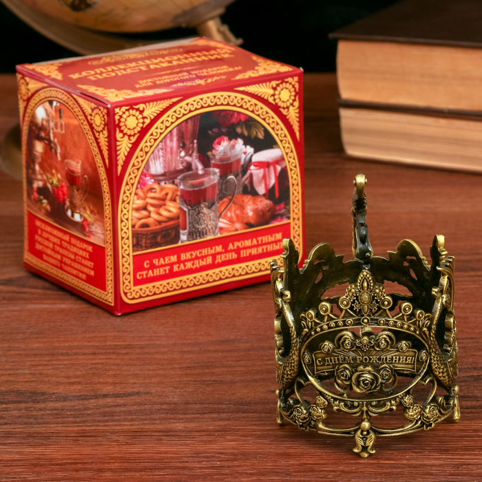 Подстаканник "С днем рождения"