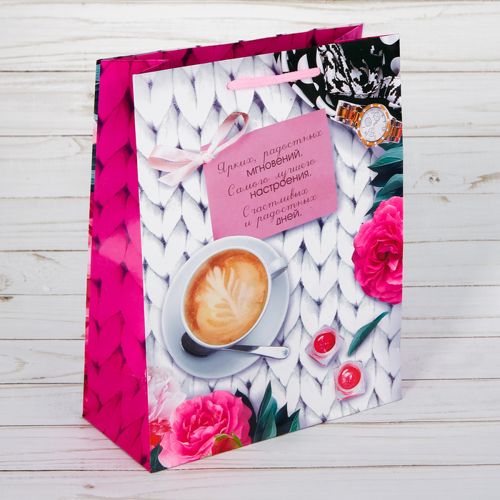 Пакет ламинированный вертикальный «Хорошего настроения!», S 11 × 14 × 5,5 см