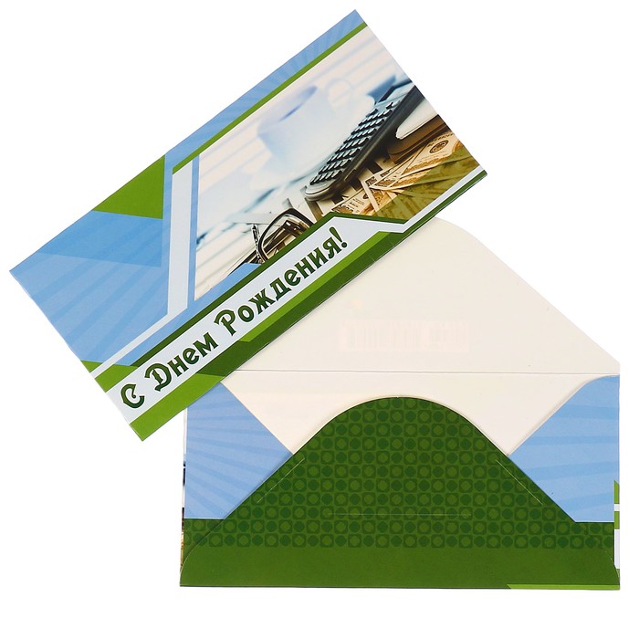 Конверты для денег "С Днем Рождения!" чай, калькулятор