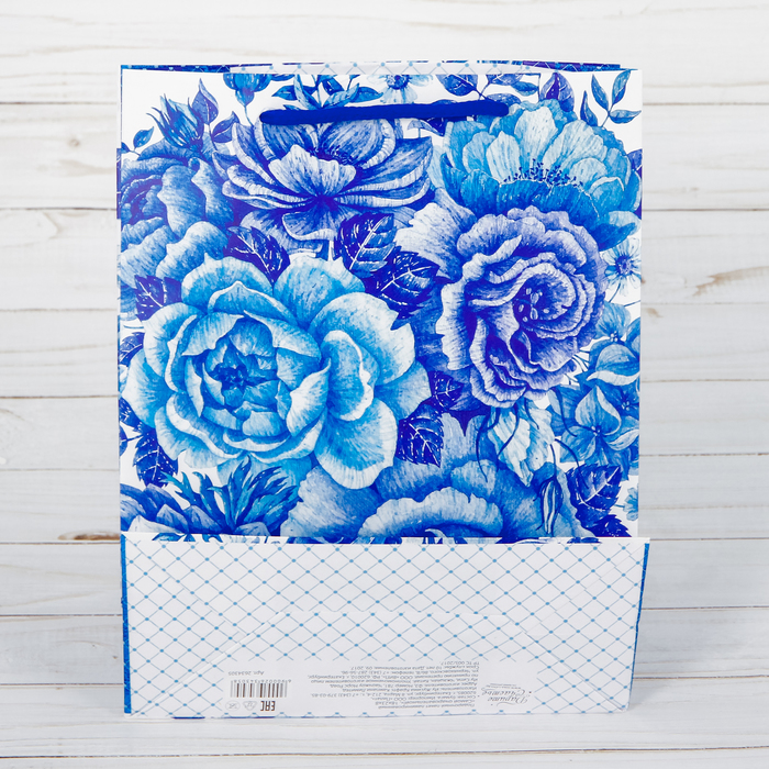 Пакет ламинированный вертикальный «Самой очаровательной!», S 11 × 14 × 5,5 см