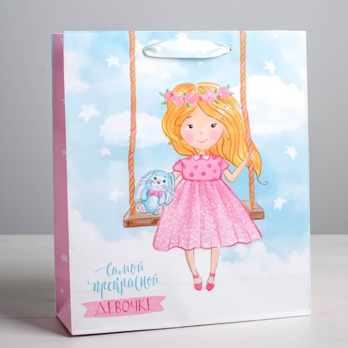 Пакет ламинированный вертикальный «Самой прекрасной девочке», MS 18 × 23 × 8 см