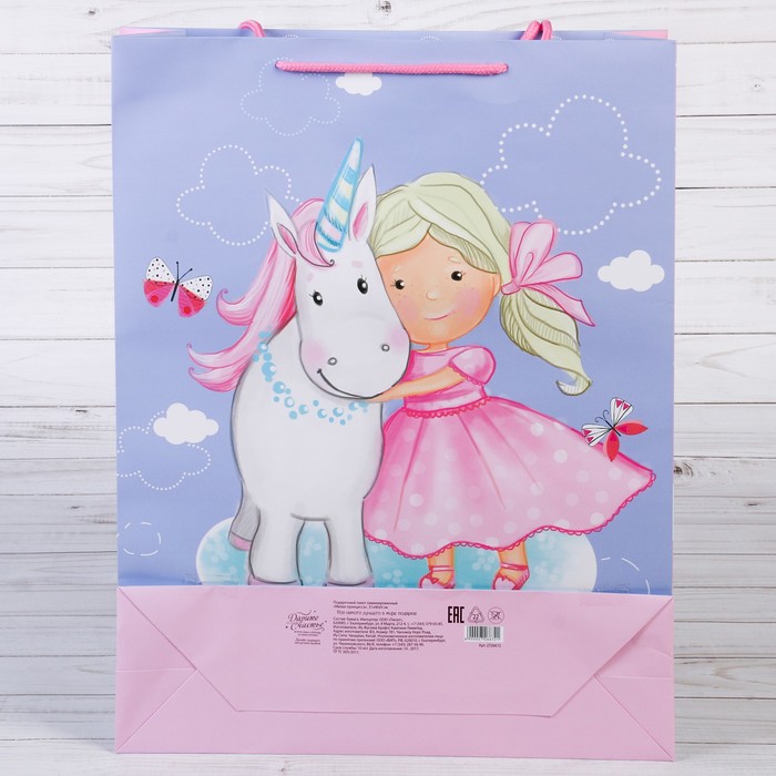 Пакет ламинированный вертикальный «Маленькая принцесса», ML 23 × 27 × 8 см
