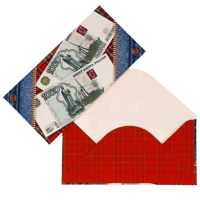 Конверт для денег "Универсальный" деньги, джинс
