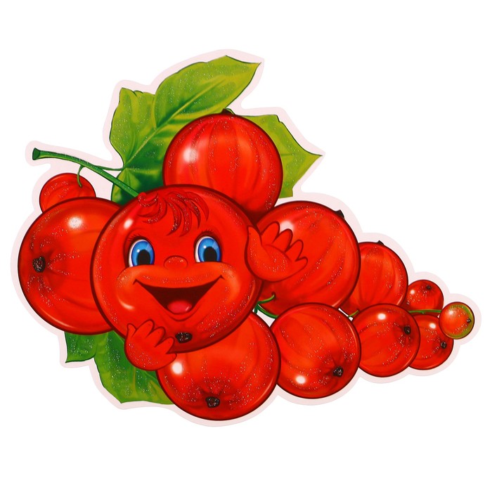 Плакат вырубной "Красная смородинка" А4