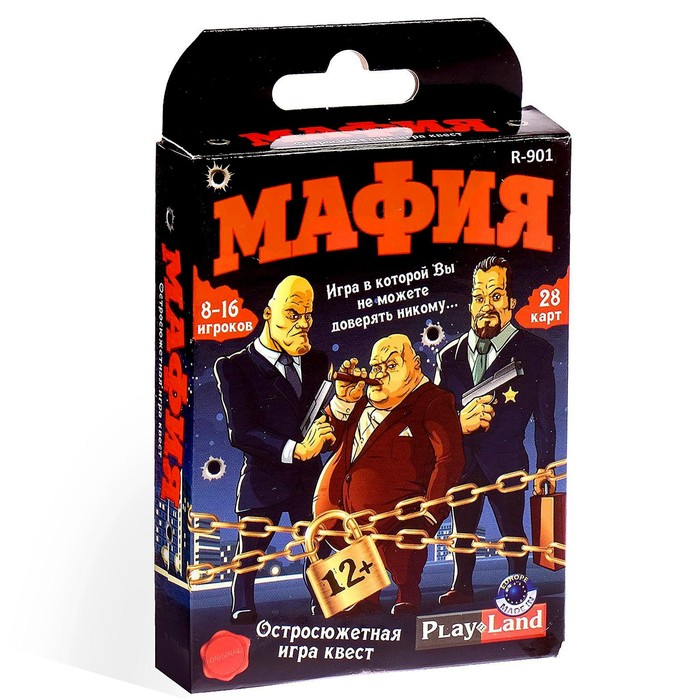Карточная игра "Мафия"