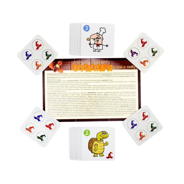 Карточная игра "Абсурдопедия: Во сне и наяву"