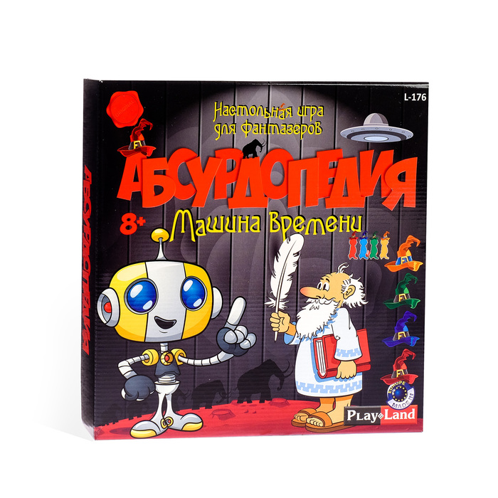 Настольная игра "Абсурдопедия: Машина времени"