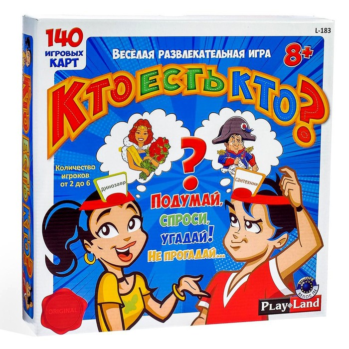 Настольная игра "Кто есть кто?"