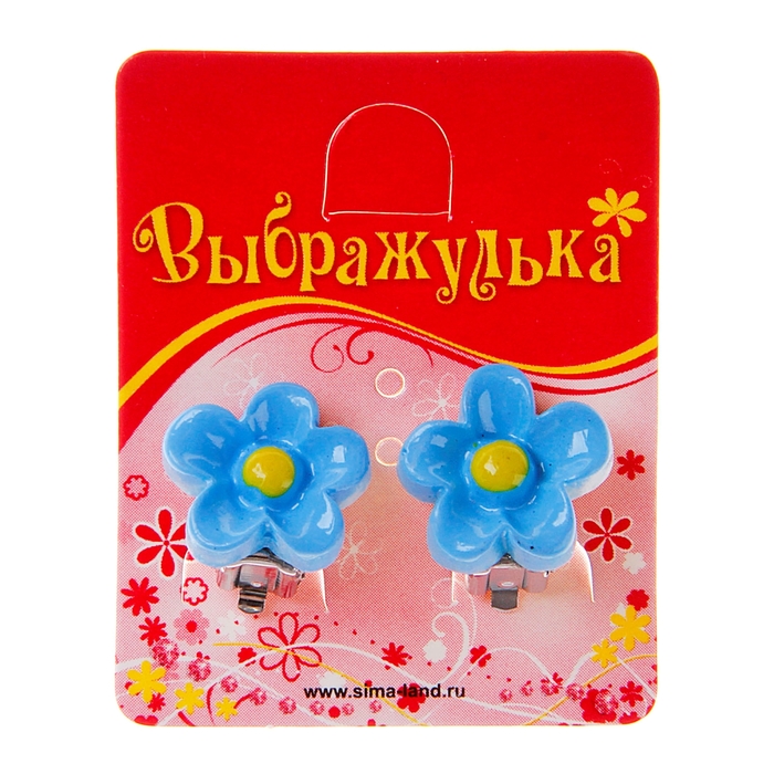 Клипсы детские &quot;Выбражулька&quot; ромашка, цвет МИКС