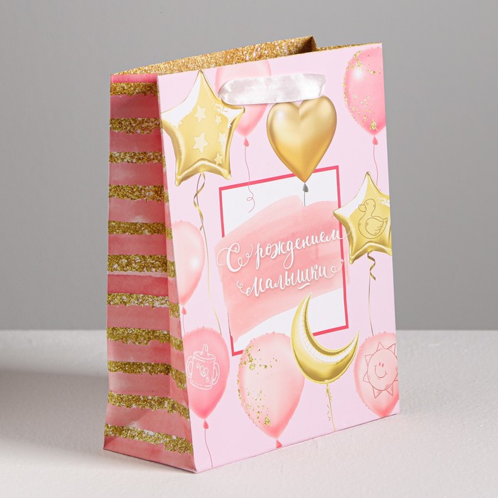 Пакет ламинированный вертикальный «С Рождением малышки!», MS 18 × 23 × 8 см