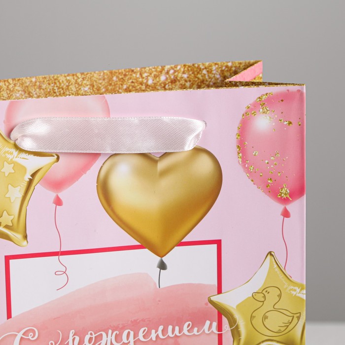 Пакет ламинированный вертикальный «С Рождением малышки!», MS 18 × 23 × 8 см