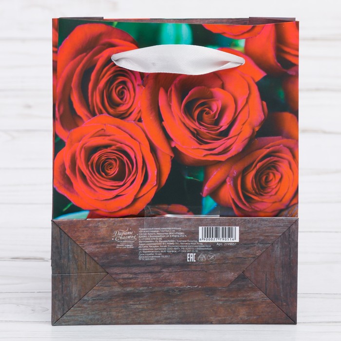 Пакет ламинированный вертикальный «От всего сердца», MS 18 × 23 × 8 см