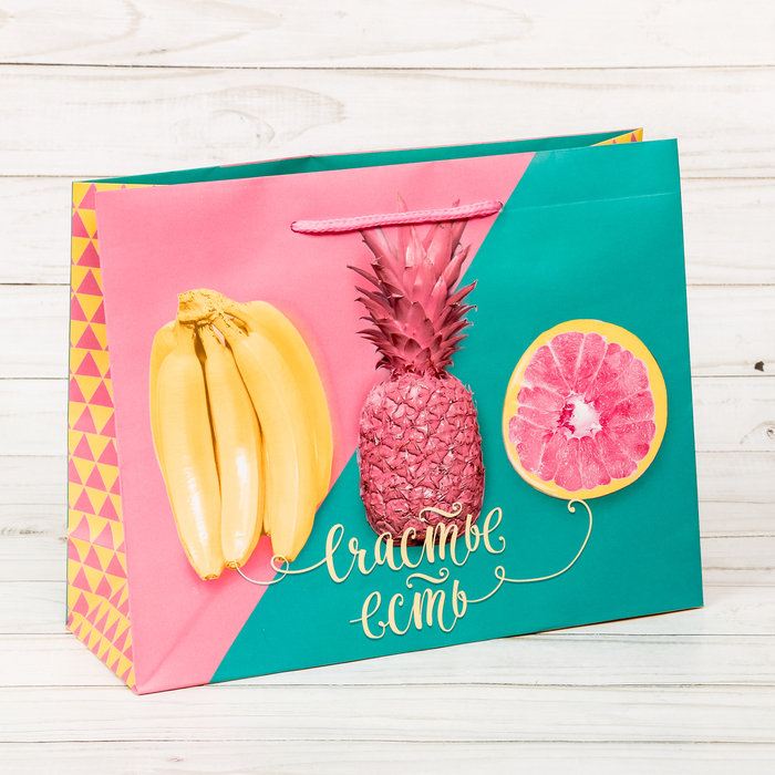 Пакет ламинированный горизонтальный «Счастье есть», MS 18 × 23 × 8 см