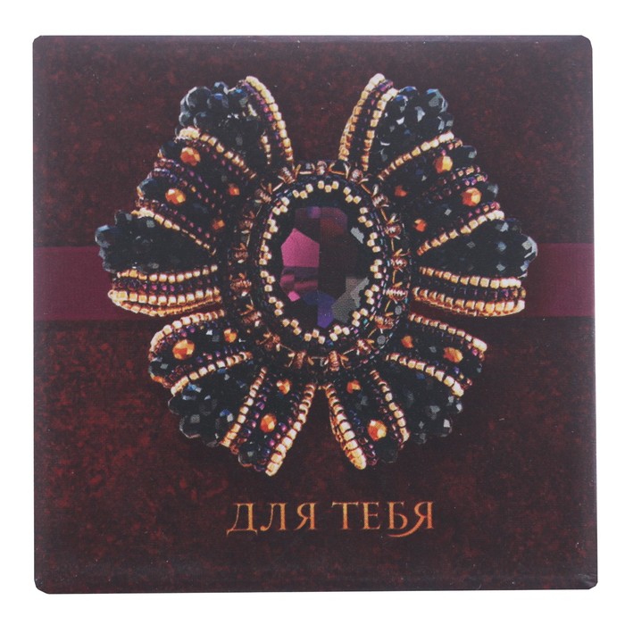 Подарочная коробочка под кольцо «Роскошь бархата», 5 х 5 х 3,5 см