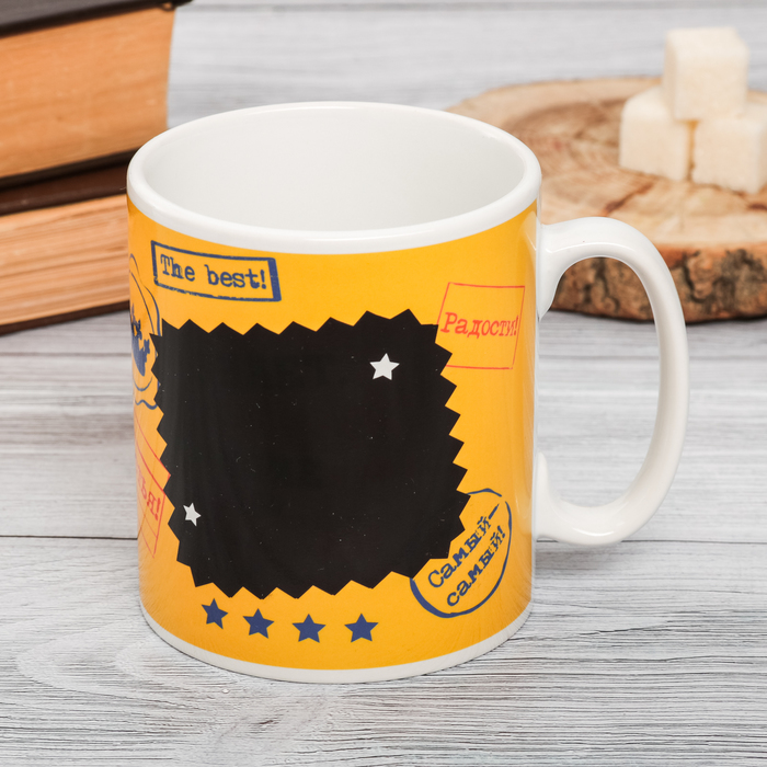 Кружка-хамелеон "Лучший в мире папа", 300 мл