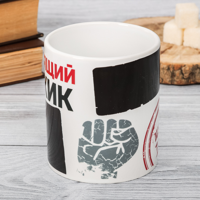 Кружка-хамелеон "Настоящий мужик",300 мл