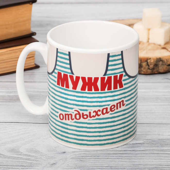 Кружка-хамелеон "Мужик", 300 мл