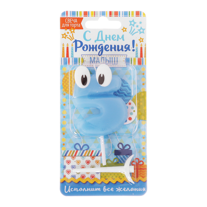 Свеча цифра 5 для мальчика "С Днем рождения, малыш", 8.5 х 17 см