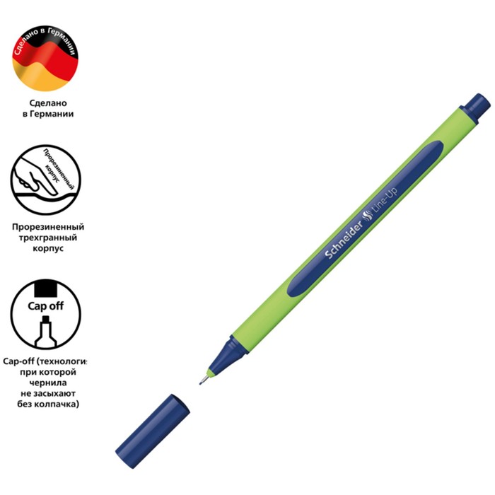 Ручка капиллярная Schneider Line-Up 0.4 мм, 12 цветов, 120 штук в дисплее SiS