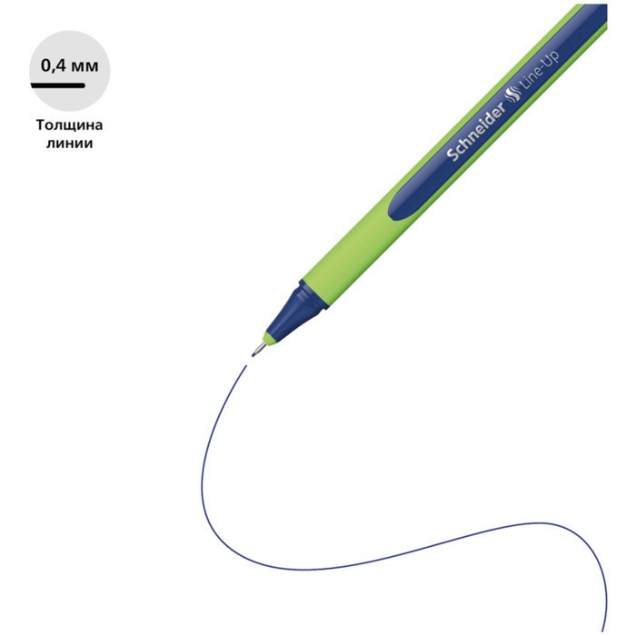 Ручка капиллярная (линер) Schneider Line-Up, узел 0.4 мм, 14 цветов, 120 штук, в дисплее