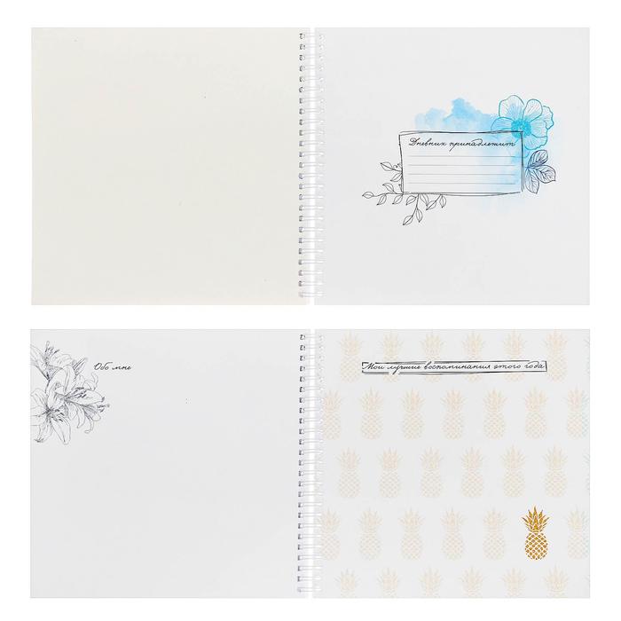 Смешбук на гребне "Поверь в мечту", твёрдая обложка, 20 х 20 см, 40 листов