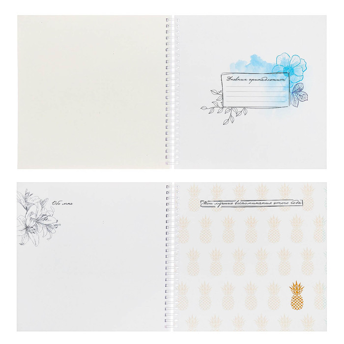 Смешбук на гребне "Чудеса там, где в них верят!", твёрдая обложка, 20 х 20 см, 40 листов