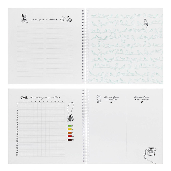 Смешбук на гребне "Чудеса там, где в них верят!", твёрдая обложка, 20 х 20 см, 40 листов