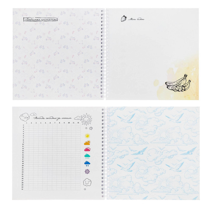 Смешбук на гребне "Чудеса там, где в них верят!", твёрдая обложка, 20 х 20 см, 40 листов