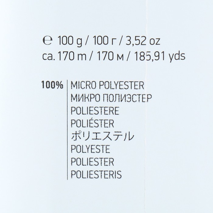 Свит вельвет 100% п/э. Велюровая пряжа. Велюровый хлопок ткань. Пряжа велюр яркая. Пряжа ярнарт велюр.