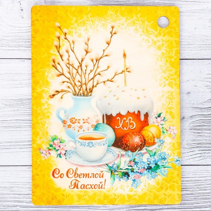 Доска разделочная "Со Светлой Пасхой", ХВ