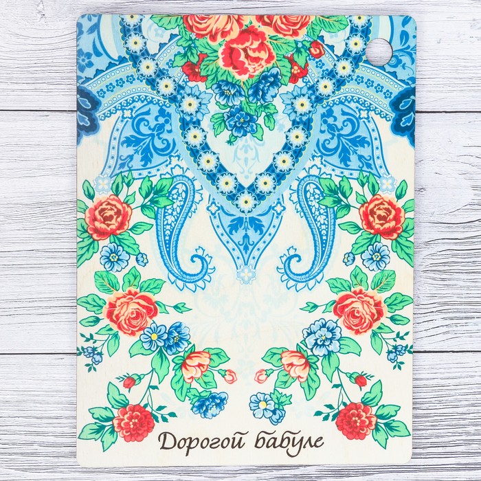 Доска разделочная "Дорогой бабуле"