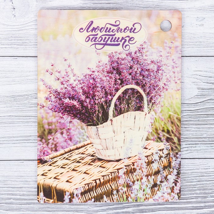 Доска разделочная "Любимой бабуле"