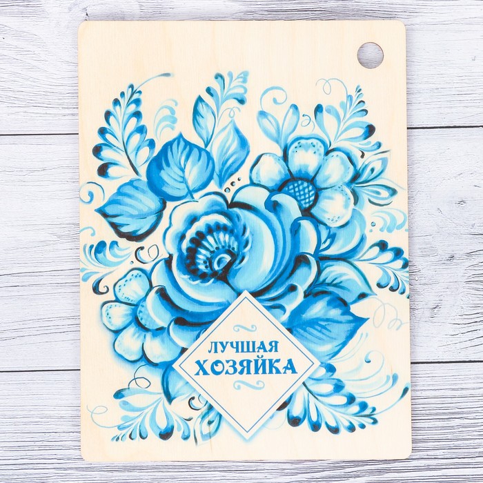 Доска разделочная "Лучшая хозяйка"