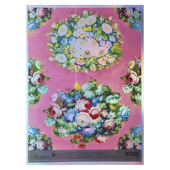 Пленка спектр с изображениями "Цветочная композиция" (spectr03)