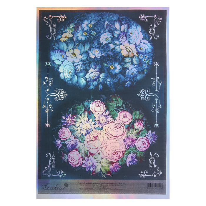 Пленка спектр с изображениями "Ночная прелесть" spectr01)