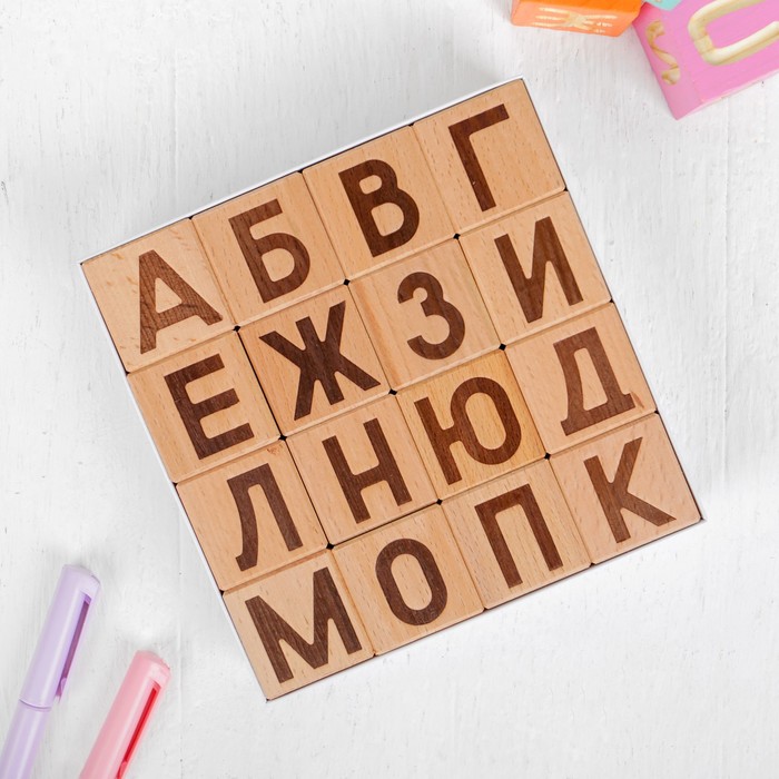 Кубики "Азбука" 16 деталей, в картонной коробке