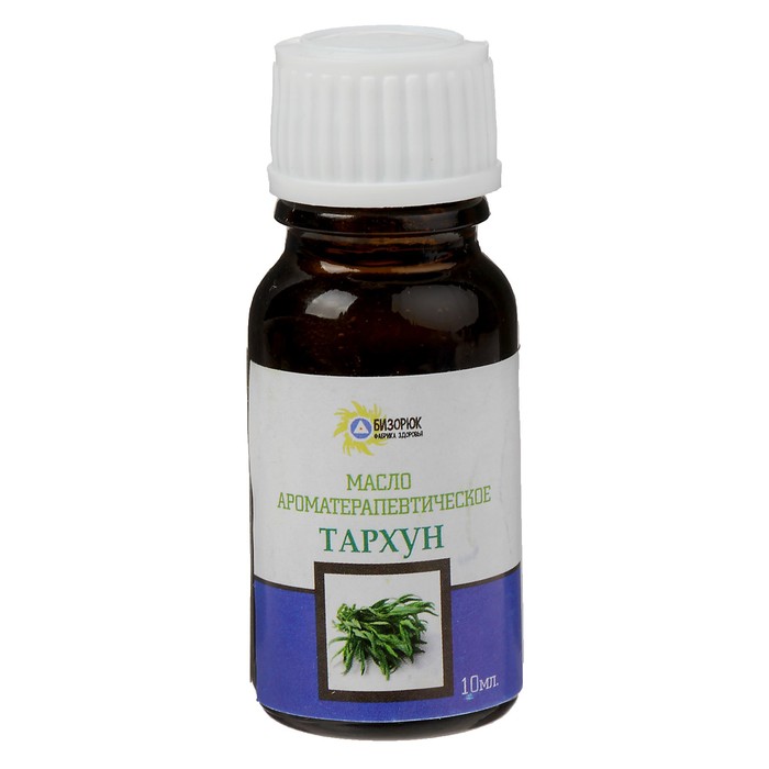 Ароматерапевтическое масло "Тархун" 10 мл