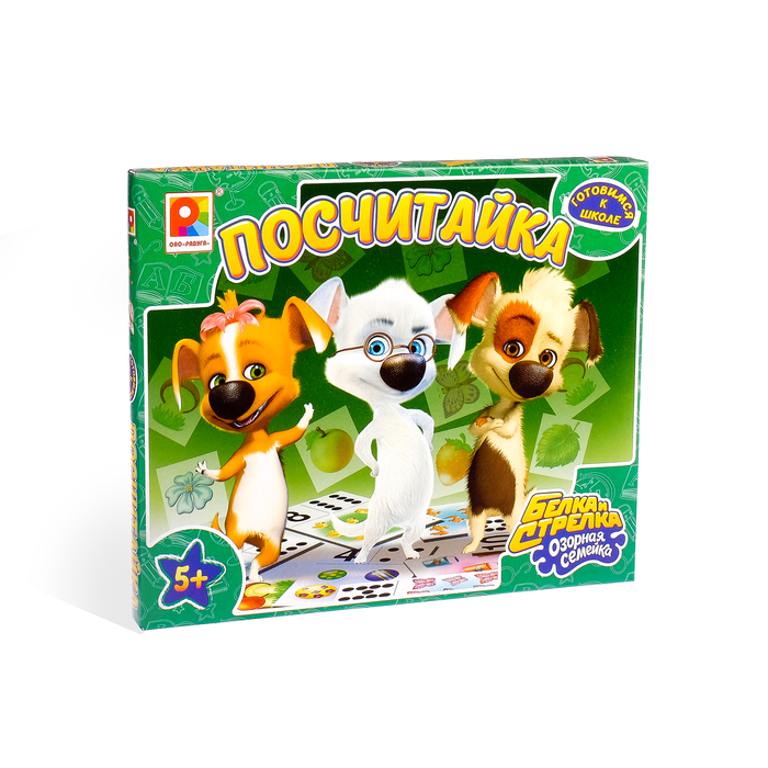 Игра настольно-печатная "Посчитайка. Белка и стрелка озорная семейка"