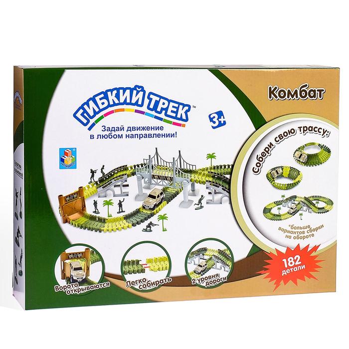 Гибкий трек «Комбат», 182 детали, мост, дверь, солдатики, машинка