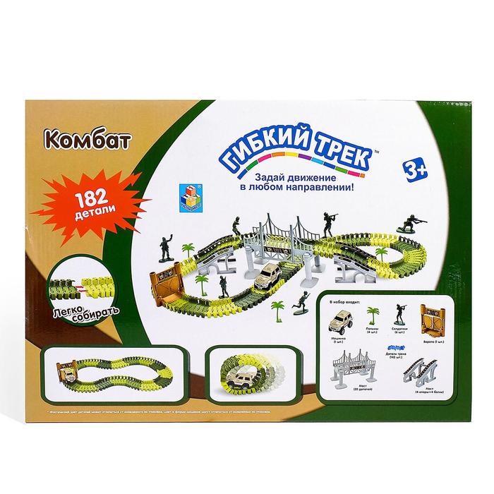 Гибкий трек «Комбат», 182 детали, мост, дверь, солдатики, машинка