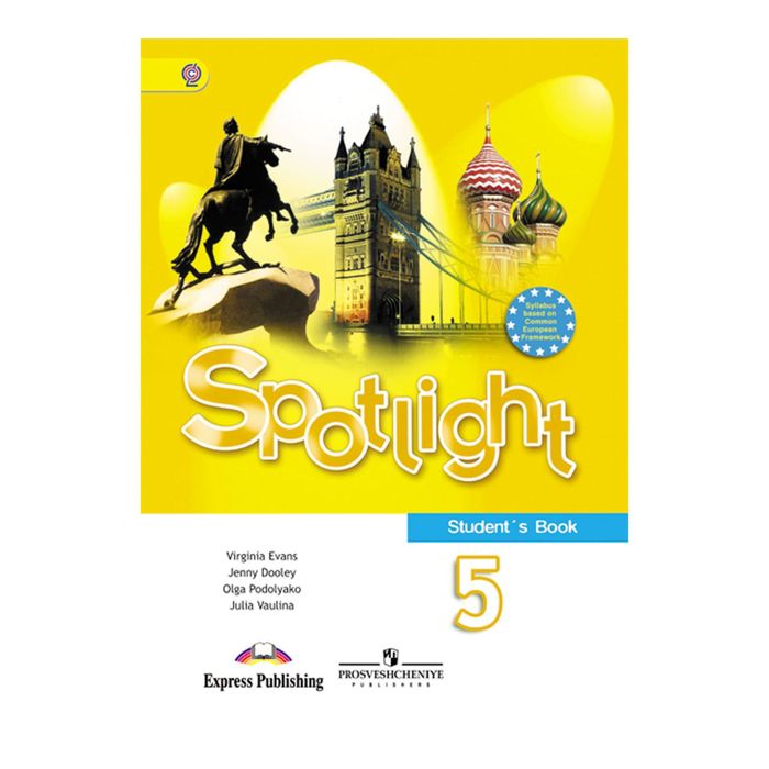 Английский в фокусе 5 кл. Ваулина /ФГОС//online под./ 2018