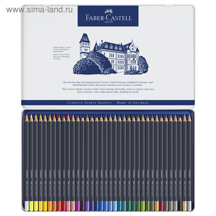 Карандаши художественные Faber-Castell 36 цветов, в металлической коробке