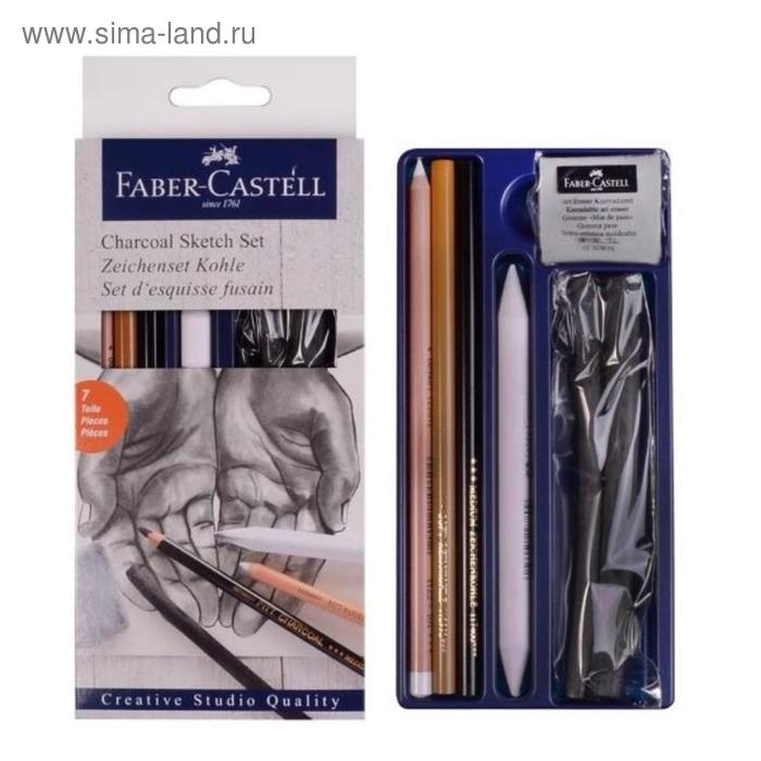 Набор художественный Faber-Castell Уголь 7 предметов, 2 штуки древесного угля PITT 6 — 11 мм, угольный карандаш PITT Medium, мягкий угольный карандаш, белый угольный карандаш, ластик-клячка, растушёвка