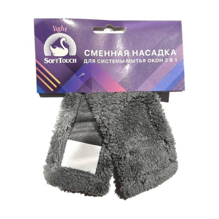 Насадка Green Line для системы для мытья окон (45233-4899)