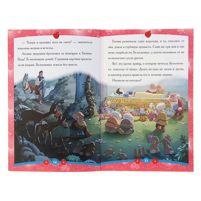 Сказка - малышка «Белоснежка и семь Гномов. Принцесса Disney»