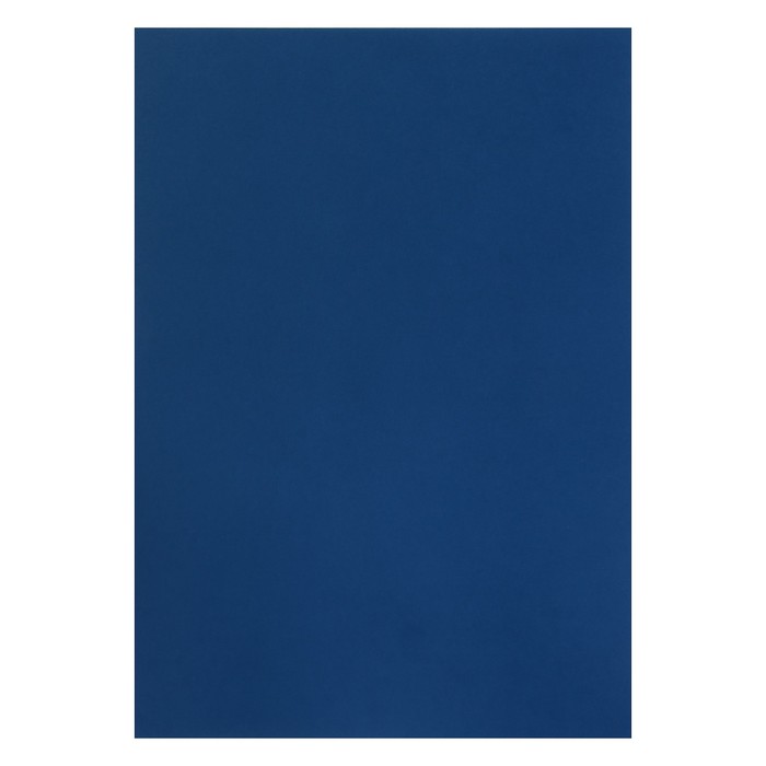 Кардсток однотонный "Синий" 21х29.7 см