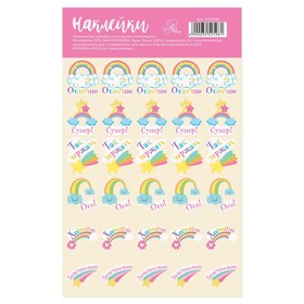 

Наклейки–оценки «Отличное настроение», 10,5 × 18 см