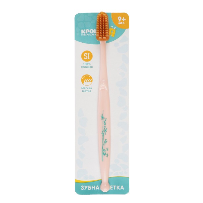 Зубная щётка детская, силиконовая, от 9 мес., цвета МИКС