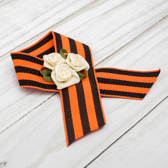 Лента с белыми цветами "9 Мая"