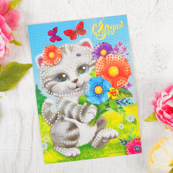 Аппликация пайетками "С 8 марта" Котенок + 4 цвета паейток по 7 грамм